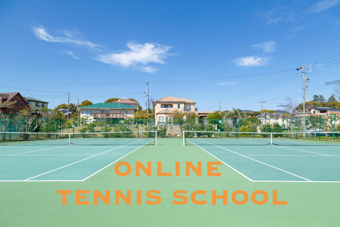 オンラインテニススクールの使い方 Ohara Tennis Creation